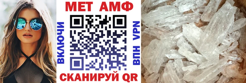 наркотики  OMG вход  АМФЕТАМИН Premium  Череповец 