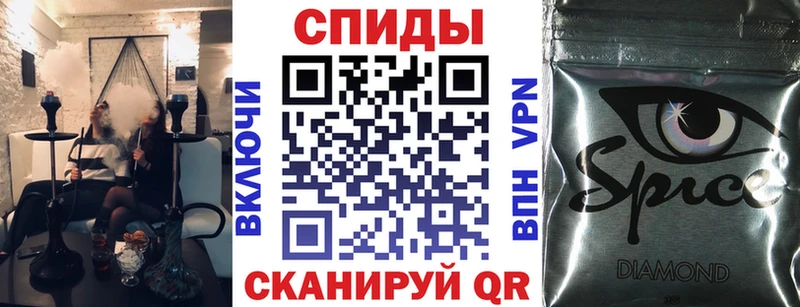 БУТИРАТ Butirat  Череповец 