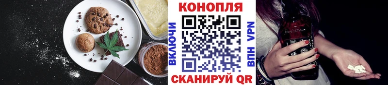 blacksprut зеркало  Череповец  Еда ТГК конопля 