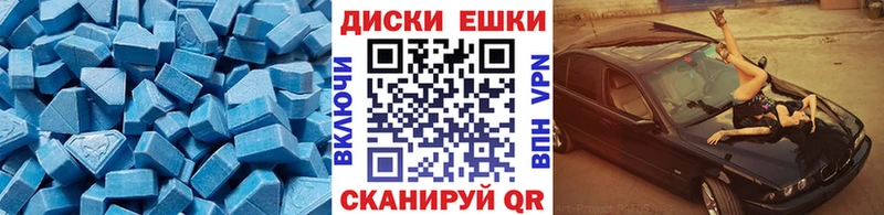 Экстази Cube  где продают наркотики  Череповец 