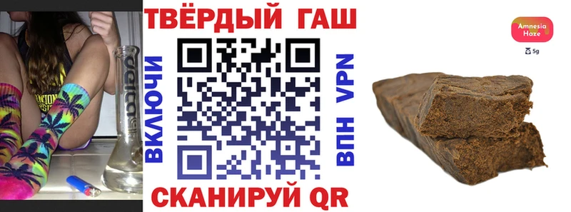 ГАШИШ гарик  Череповец 