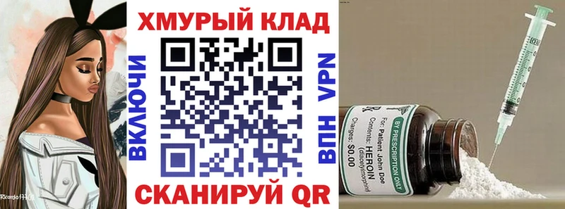 Героин гречка  Череповец 