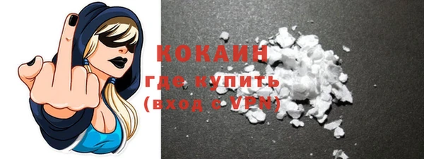 ГАЛЛЮЦИНОГЕННЫЕ ГРИБЫ Волосово