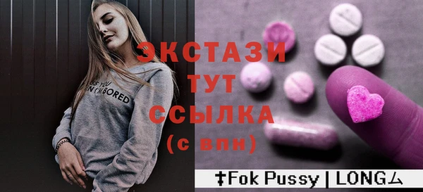 гашиш Волоколамск