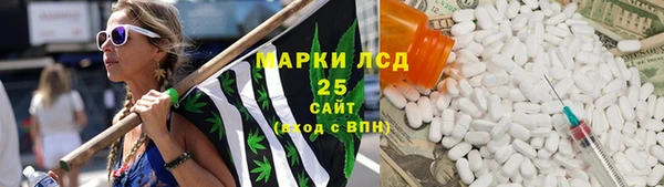 гашиш Волоколамск