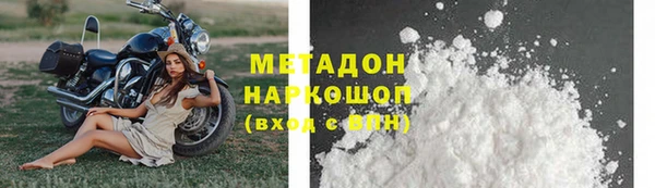 мдма Володарск