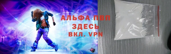 гашиш Волоколамск