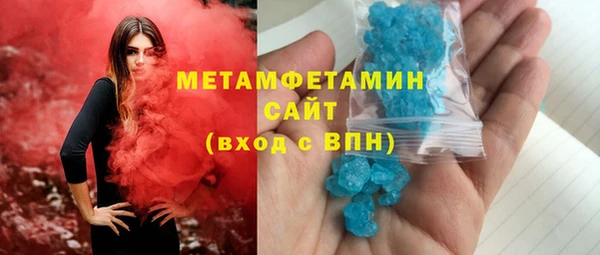 мдма Володарск