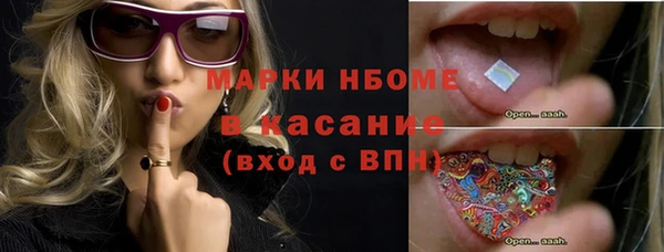 гашиш Волоколамск