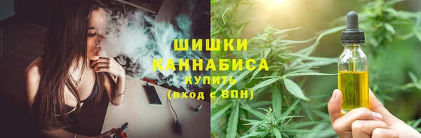 гашиш Волоколамск