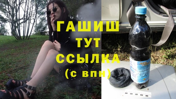 мдма Володарск