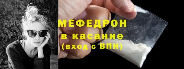 гашиш Волоколамск