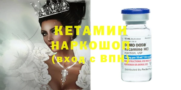 мдма Володарск