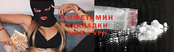 ГАЛЛЮЦИНОГЕННЫЕ ГРИБЫ Волосово