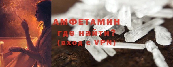 ГАЛЛЮЦИНОГЕННЫЕ ГРИБЫ Волосово