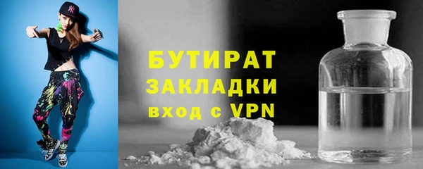 гашиш Волоколамск