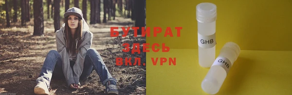 гашиш Волоколамск