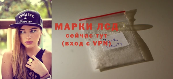 мдма Володарск
