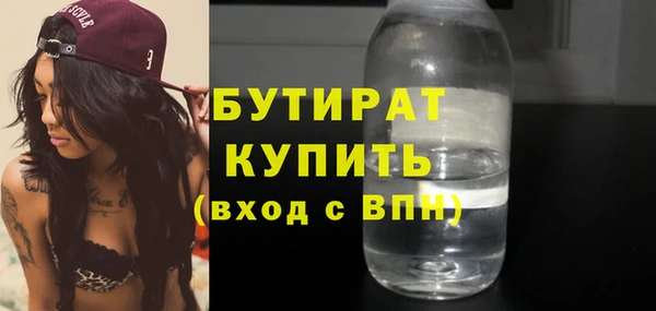 ГАЛЛЮЦИНОГЕННЫЕ ГРИБЫ Волосово