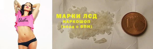 мдма Володарск