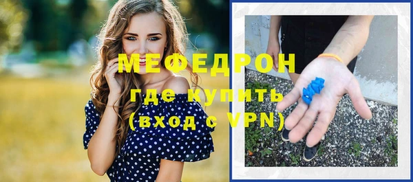 амфетамин Верхний Тагил