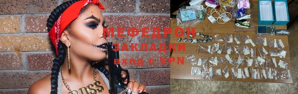 мдма Володарск