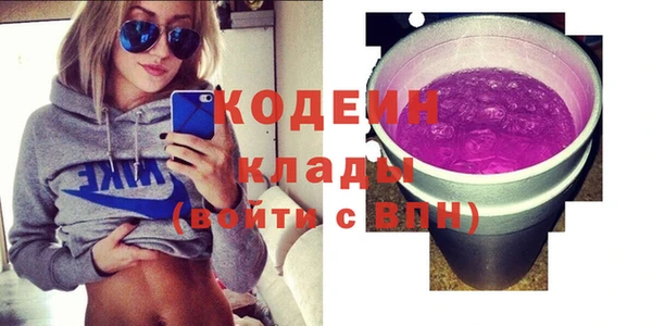 ГАЛЛЮЦИНОГЕННЫЕ ГРИБЫ Волосово