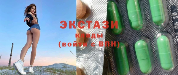 гашиш Волоколамск