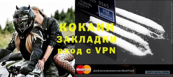 гашиш Волоколамск