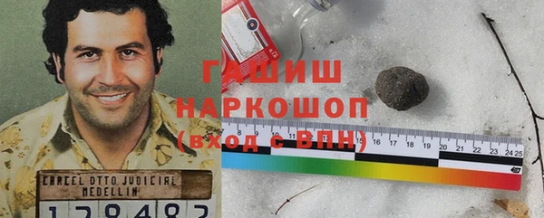 ГАЛЛЮЦИНОГЕННЫЕ ГРИБЫ Волосово