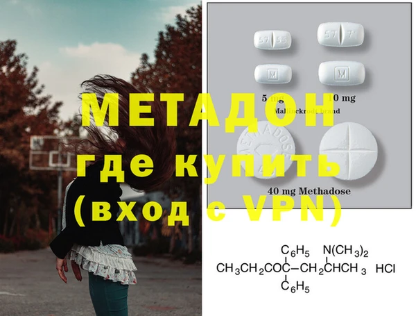 ГАЛЛЮЦИНОГЕННЫЕ ГРИБЫ Волосово
