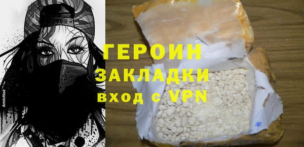 мдма Володарск