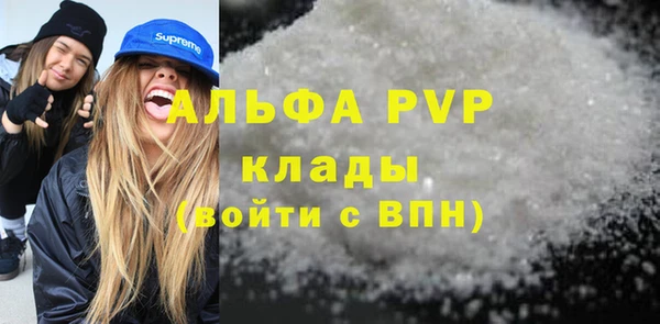 мдма Володарск