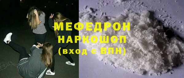 гашиш Волоколамск