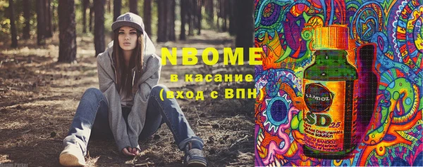 ГАЛЛЮЦИНОГЕННЫЕ ГРИБЫ Волосово