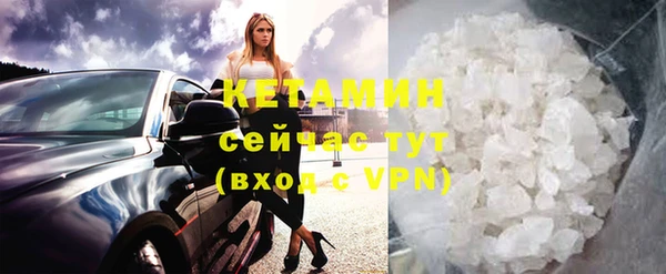 мдма Володарск