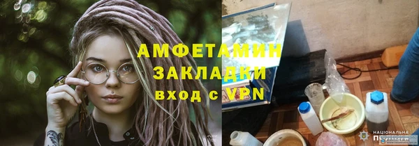 гашиш Волоколамск