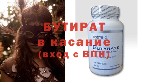 мдма Володарск