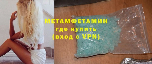 ГАЛЛЮЦИНОГЕННЫЕ ГРИБЫ Волосово