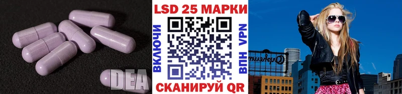 Лсд 25 экстази кислота  omg ONION  Череповец 