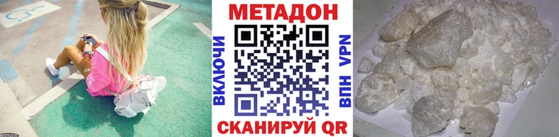 площадка телеграм Череповец МЕТАДОН белоснежный купить сайты
