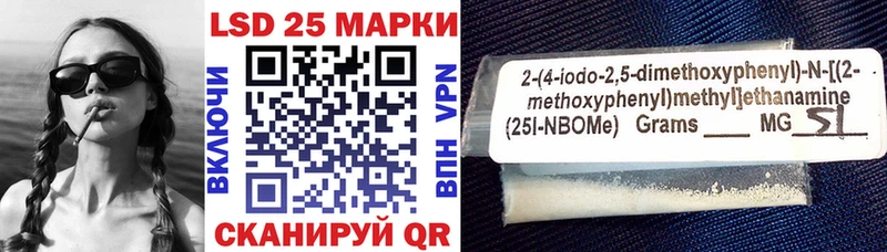 где купить наркоту  мега рабочий сайт  Наркотические марки 1500мкг  Череповец 
