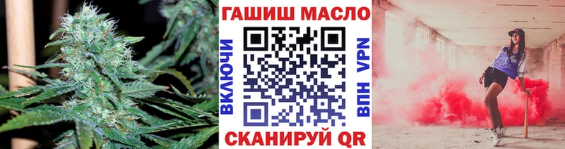 ТГК THC oil  продажа наркотиков  Череповец 