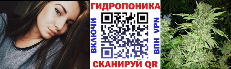 Марихуана план Череповец